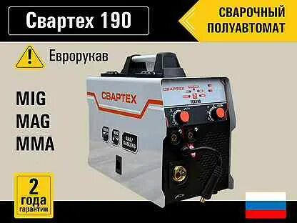 Сварочный полуавтомат свартех 190