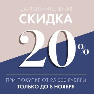 Ван интернет