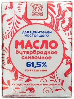 Молоко масло состав