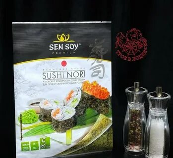 Sen soy суши
