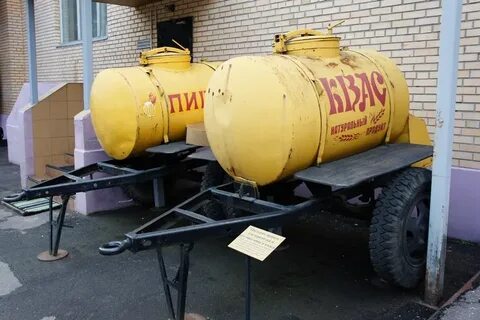 Изотермические емкости автоцистерн используемые для реализации кваса