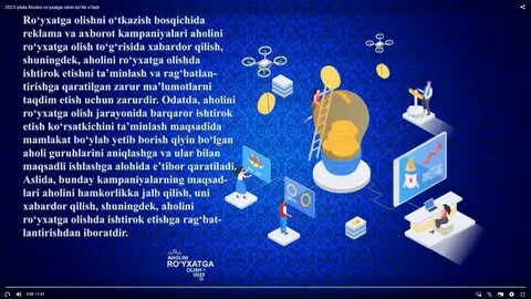 Ro yxatga olish