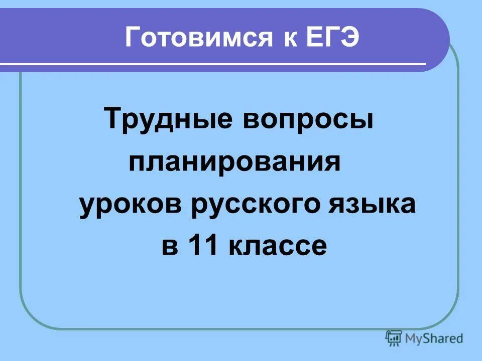 изменения в егэ физика. трудно ли сдавать егэ. государственный экзамен в вузе. егэ. самый сложный предмет егэ.