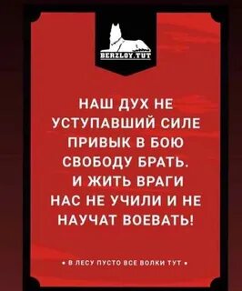 Дух это не та та