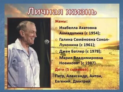 Музыка 5 класс евтушенко