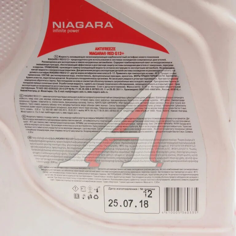 Антифриз g12 niagara. Ниагара антифриз g12+. антифриз mozer g12+ premium красный. антифриз &quot;mozer&quot; g12+ premium красный (1 кг). niagara g12 astra.