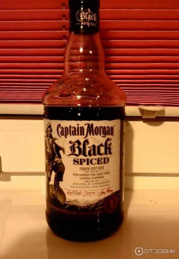 Пряный ром капитан. Капитан Морган Ром темный пряный. Капитан Морган Блэк пряный. Ром Морган Блэк Спайсед. Ром Капитан Морган Блэк.