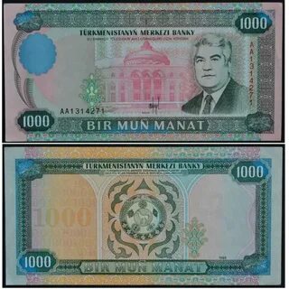 Курс манат сегодняшний