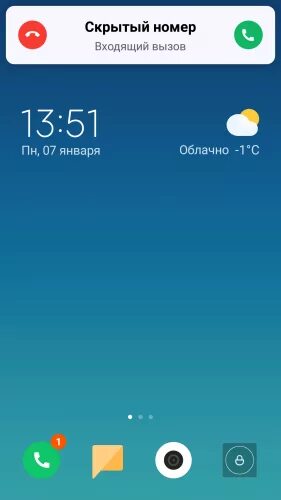 Экран звонка сяоми. Входящий звонок на Xiaomi. Входящий вызов Ксиаоми. Экран звонка на Сяоми. Входящий звонок сверху.