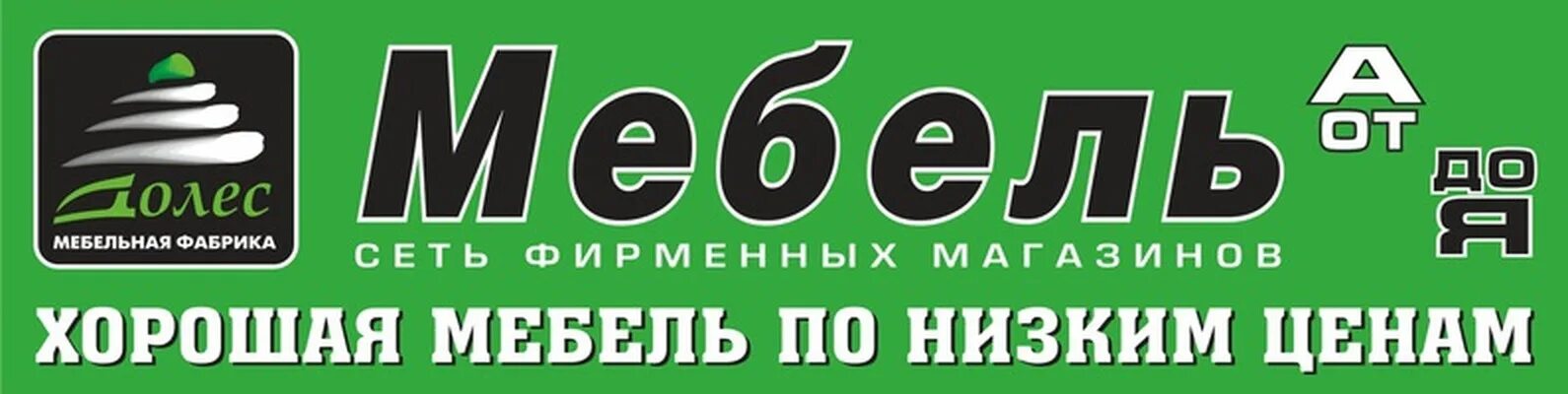 Кухня угловая орех. Мебель в орле от а до я. Спальня камея орелмебель. Кровать вивальди. Фабрика мебели орел мебель.