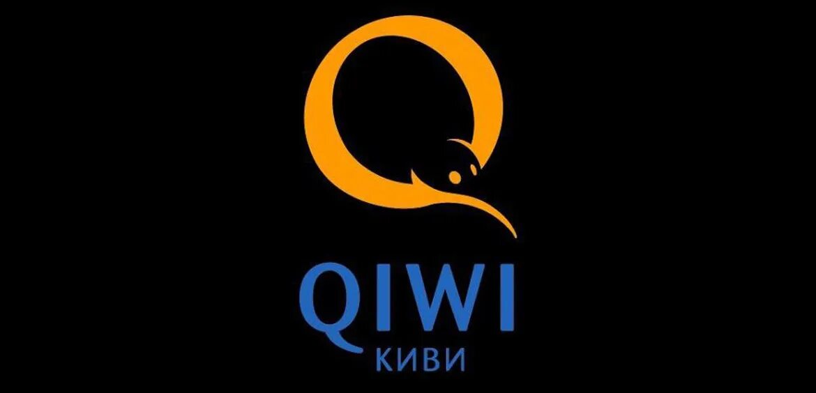 Киви ответы. QIWI логотип. Киви банк. Логотип киви банка. QIWI кошелек.