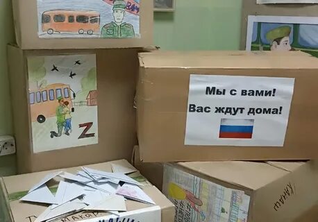 Слова поддержки бойцам своего