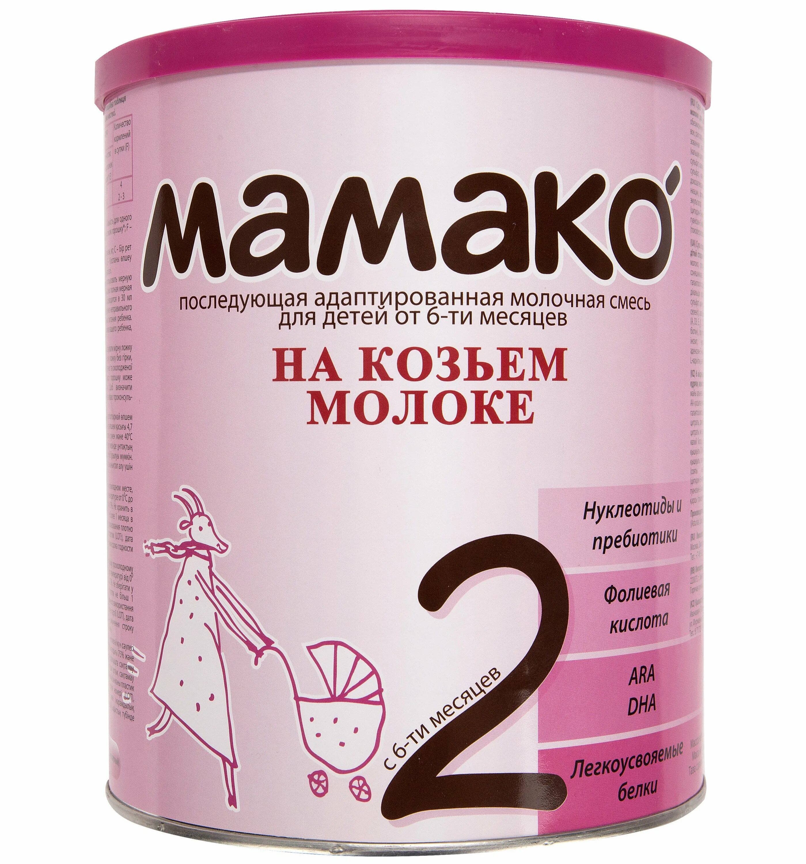 Молочная смесь с 6 месяцев. Смесь Мамако 2. Мамако кисломолочная смесь. Мамако Premium 2 с 6-12 месяцев смесь для детей 400 гр. Мамако безлактозная смесь.