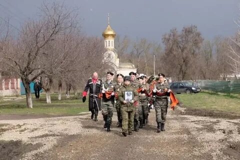 Край событие