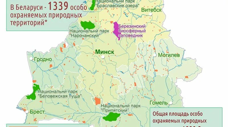 Карта оопт беларуси. Охраняемые территории в рб. Охраняемые территории рб. Охраняемые территории рб. Оопт беларуси.