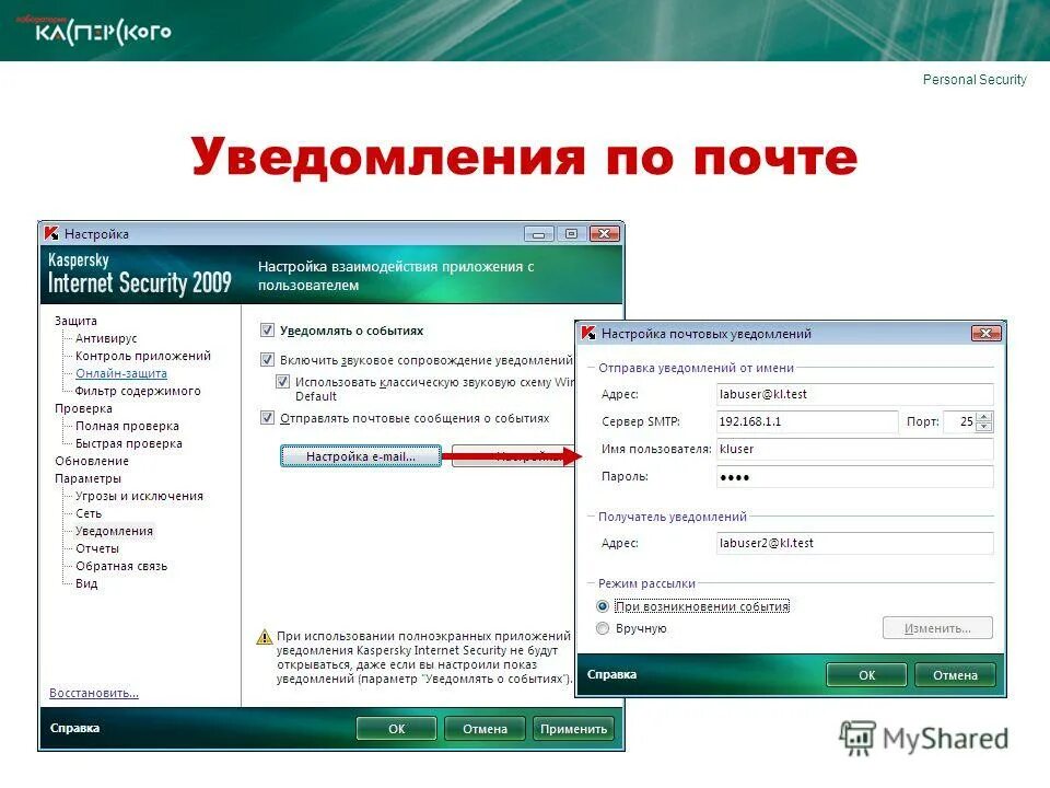 сетевая программная защита. примеры исключения. исключение. обработчик исключений java. маска локальной подсети.