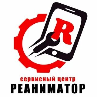 Ремонт техники череповец