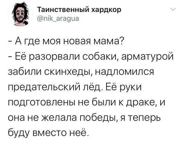 Текст песни она в формалине. Формалин текст. Текст песни она плавает в формалине. Слова песни формалин. Текчтпесни она плавает в формалинес.