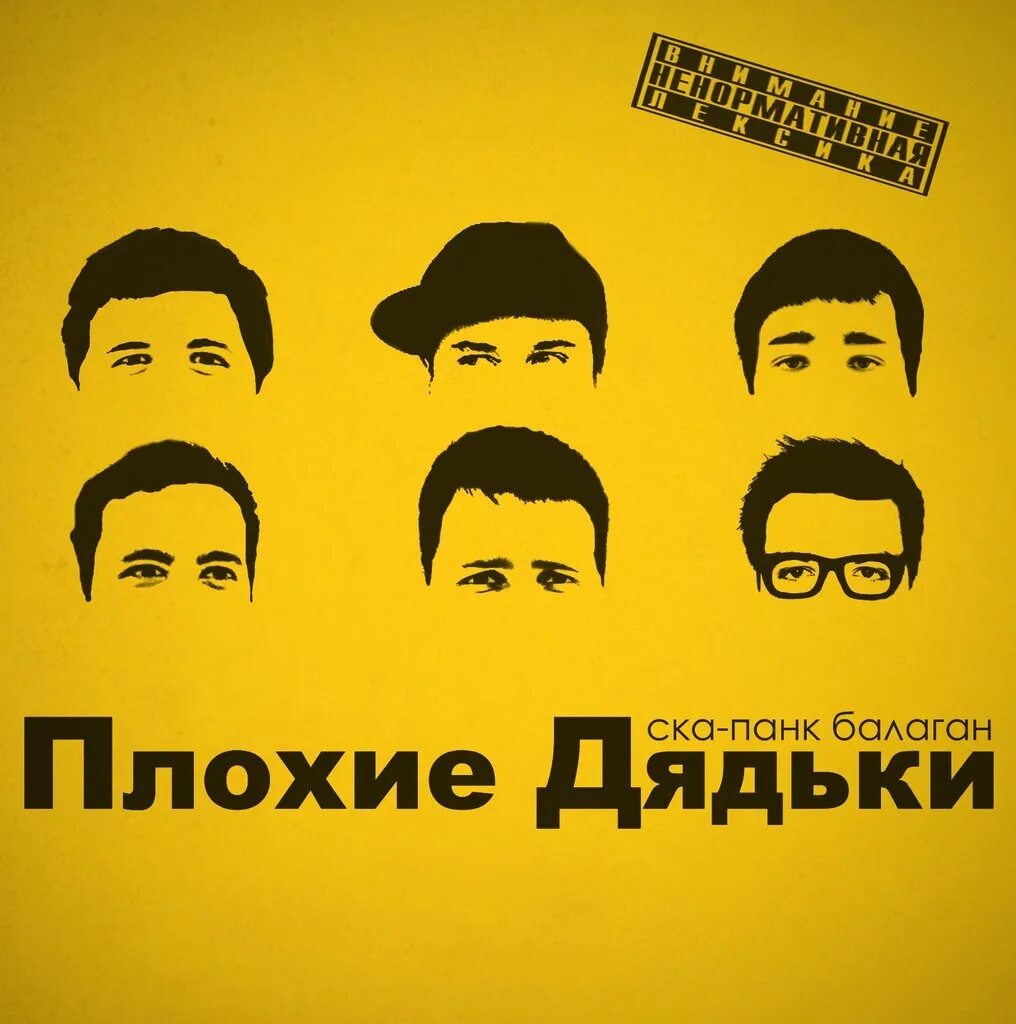 Уверенное лицо мальчика. Плохие дядьки. Плохой дядя. Встретимся втайне. Плохие дядьки.