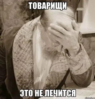 Все таки успел