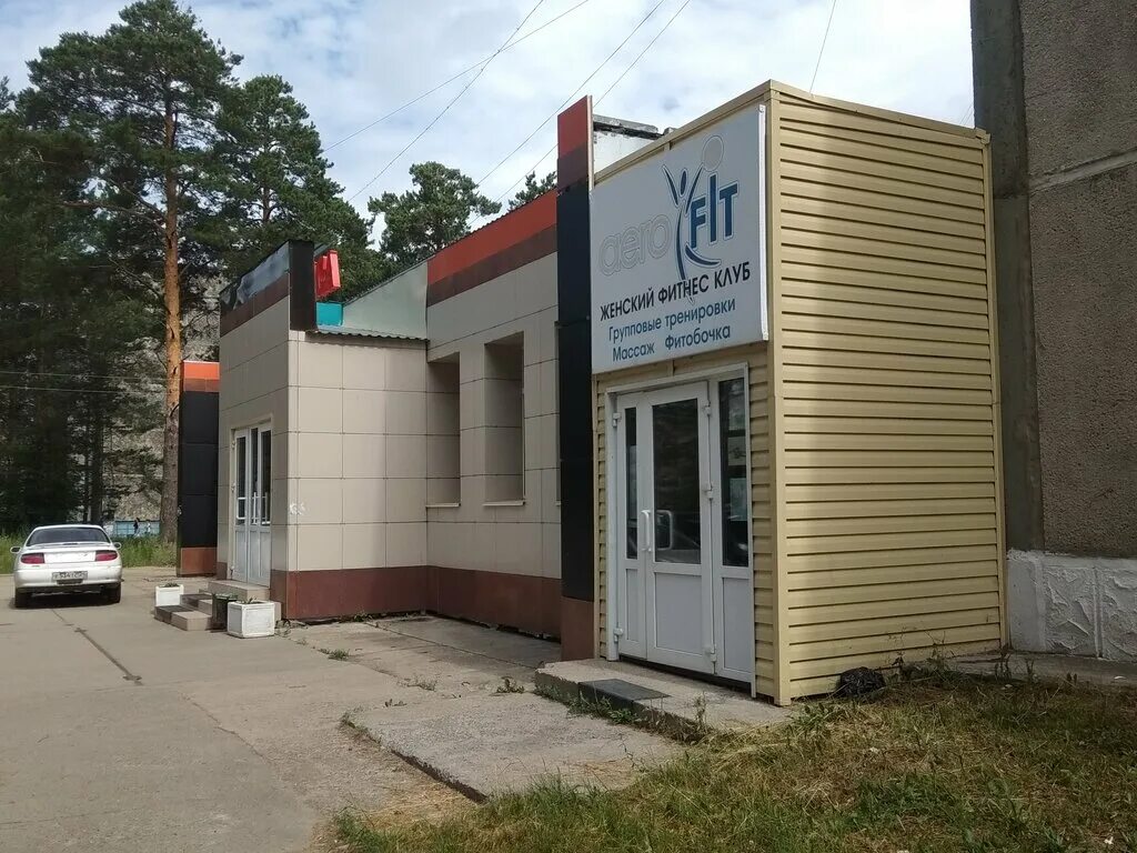 лесосибирск клубная. 9 микрорайон 9 лесосибирск. 9 мкр лесосибирск. лесосибирск клубная. рестораны лесосибирска.