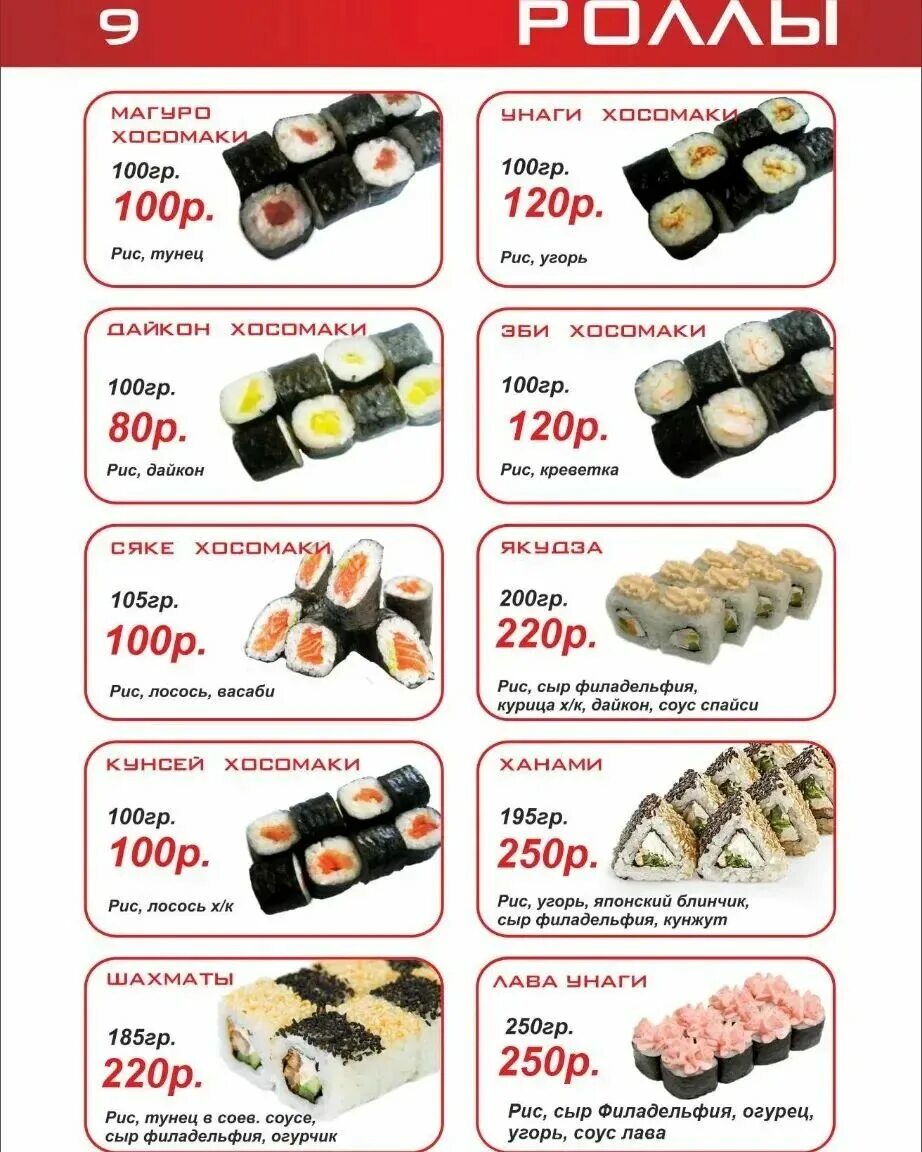 сушимания нижний тагил ггм. сушимания нижний тагил официальный. сушимания. сушимания ленинск кузнецкий. сушимания.