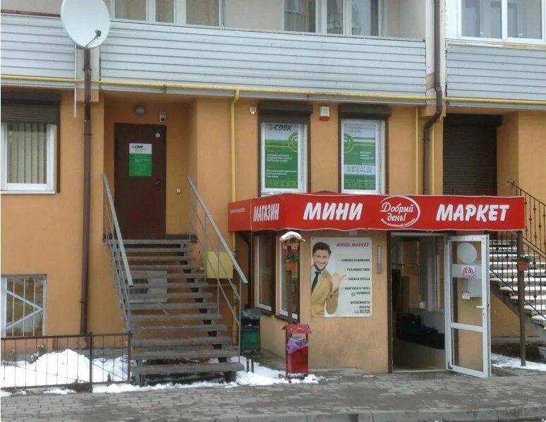 выдача заказов интернет магазинов. ганзейский переулок 70 калининград. россия, калининград, улица маршала борзова, 53. калининград, пер. пвз iml.