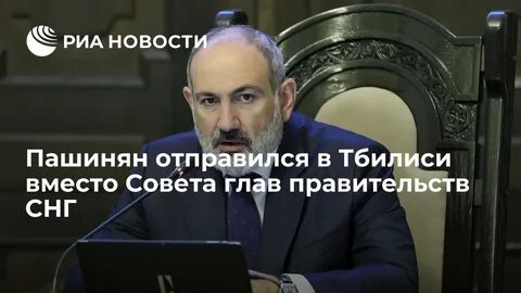 Армения передала