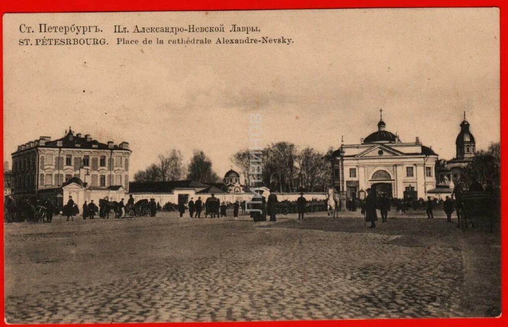 Александро невская лавра век. Александро-невская лавра в санкт-петербурге при петре 1. Александро невская лавра век. Александро-невская лавра 19 век. Александро-невская лавра в санкт-петербурге рисунок.