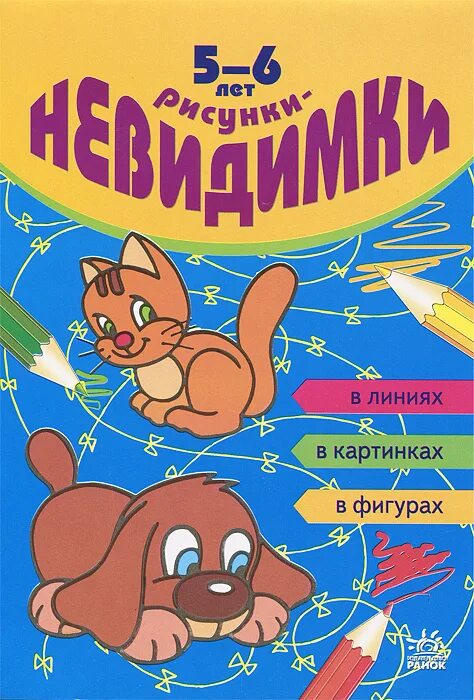 Человек невидимка в шляпе. Невидимка / hollow man постер. Невидимка 2000 кевин бейкон. Невидимка 5 6. Кевин бейкон 2000.