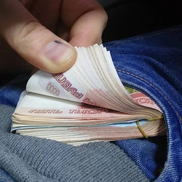 Набивать брюхо человеческой плотью а карманы деньгами. Полные карманы денег. пачка денег в кармане. рубли в кармане. пачка денег торчит из кармана.