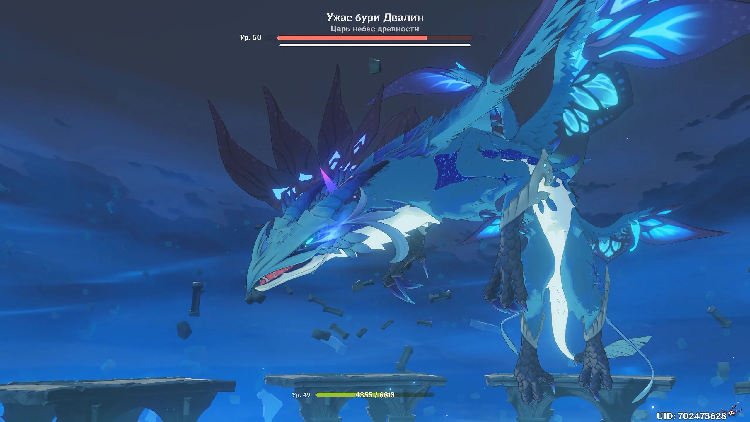 двалин геншин