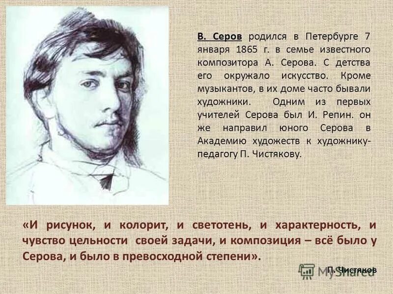 Позабыты лица серов