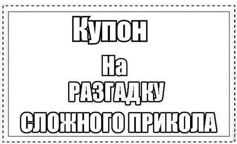 Сложна поэтому проще это