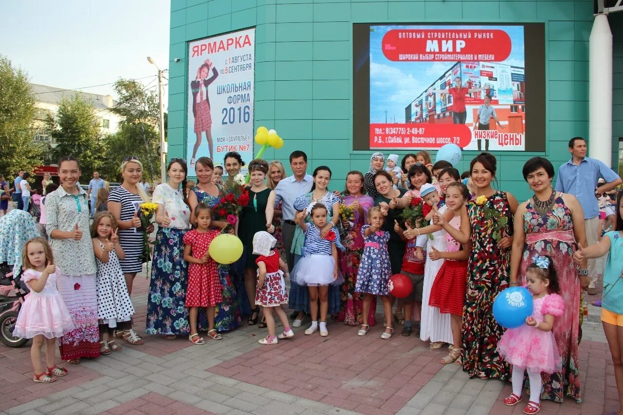 Погода в сибае на неделю самый точный. Погода в Сибае. Праздник Сибай .. День молодежи в городе Сибай. Погода в Сибае на сегодня.