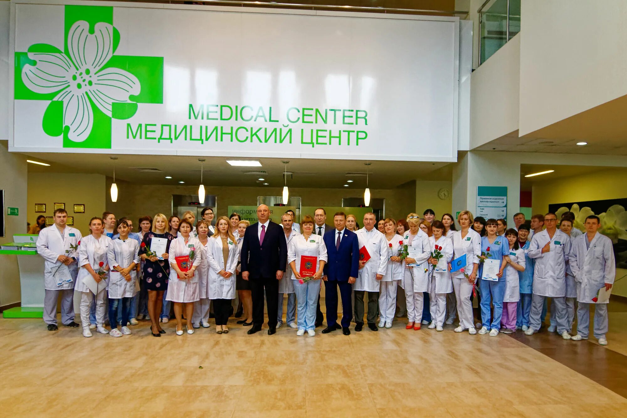 Медицинский центр двфу владивосток сайт. ДВФУ медицинский центр. Персонал медицинского центра. ДВФУ медицинский центр администратор. Сотрудницы медицинского центра.