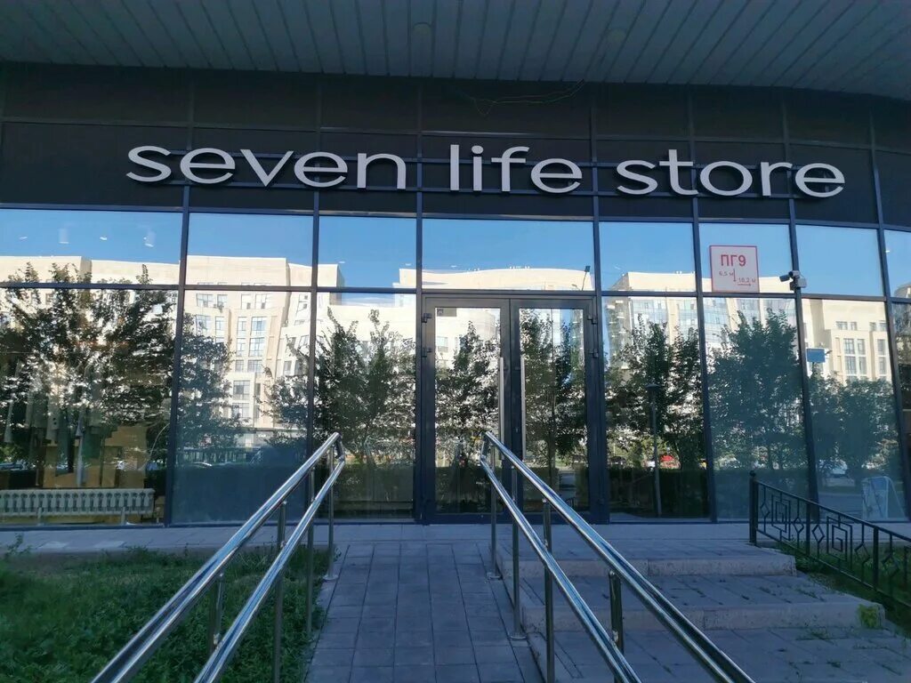 Life is store. Seven Life Store Астана. РК стор отзывы. Seven for Life.