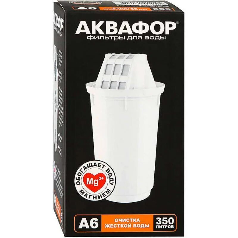 Модуль сменный фильтрующий аквафор а5. Сменный модуль аквафор а5. модуль сменный фильтрующий аквафор в5. картридж аквафор а5. фильтр аквафор а5.