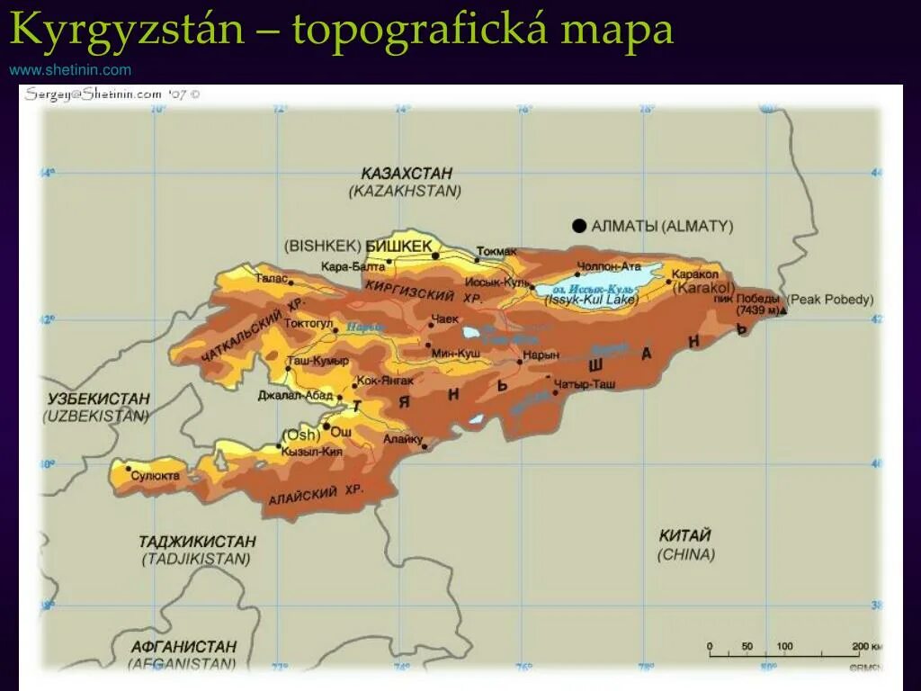 Киргизы на карте. Киргизия на карте. Рельеф Киргизии карта. Киргизия политическая карта. Киргизия карта географическая.