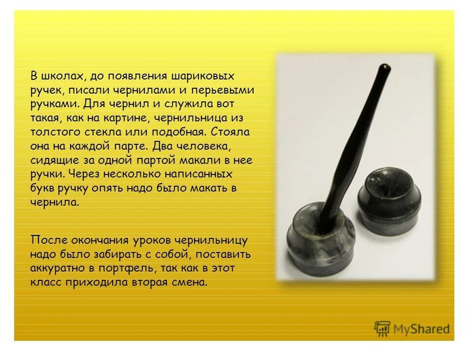 ручка с красными чернилами. открытка с красными чернилами. письмо пером и чернилами. юшка это значение. рисование перьевой ручкой.