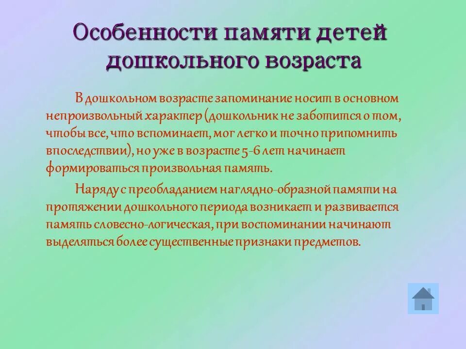 Припомнить впоследствии. Учредитель автономного учреждения. Автономное учреждение может быть создано. Учредитель автономной организации бюджетной. Учредителем учреждения может быть.