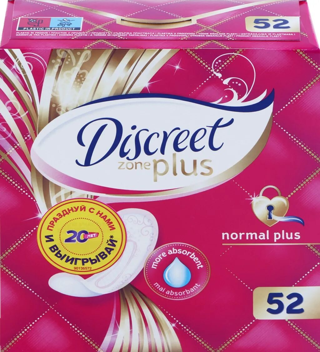 Прокладки ежедневные discreet 52шт. Discreet прокладки Zone Plus. Прокладки Дискрит ежедневные 52 шт. Прокладки discreet 52шт Plus.