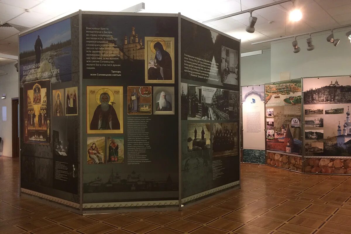 передвижная выставка музея. музейной оборудование для передвижной выставки. передвижная выставка. передвижная выставка музея. передвижные экспозиции.