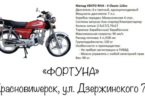 Мопед Альфа 50 куб технические характеристики. Мопеды до 50 кубов. Мопеды категории 50 кубов. Лучший мопед 50 кубов.