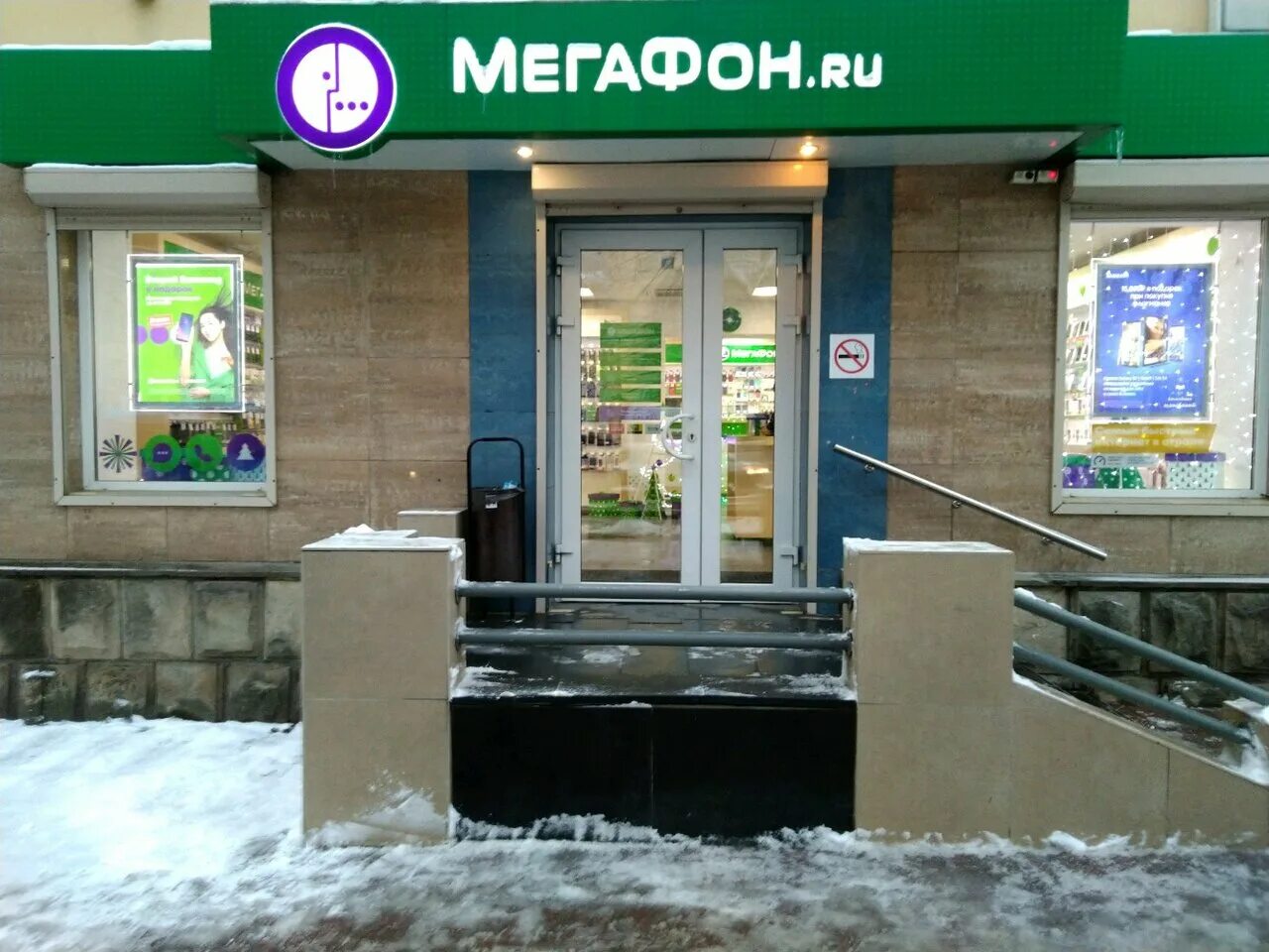 Мегафон брянск телефон. Проспект Ленина 6а Брянск. МЕГАФОН Брянск МЕГАФОН Брянск. Европа Брянск МЕГАФОН. Брянск ул Ленина 6а.