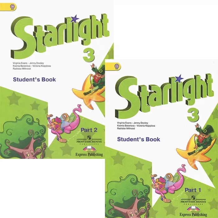 Starlight grammar 4. Умк звездный английский starlight. учебник старлайт 3. starlight 3 класс учебник. английский 3 класс starlight.