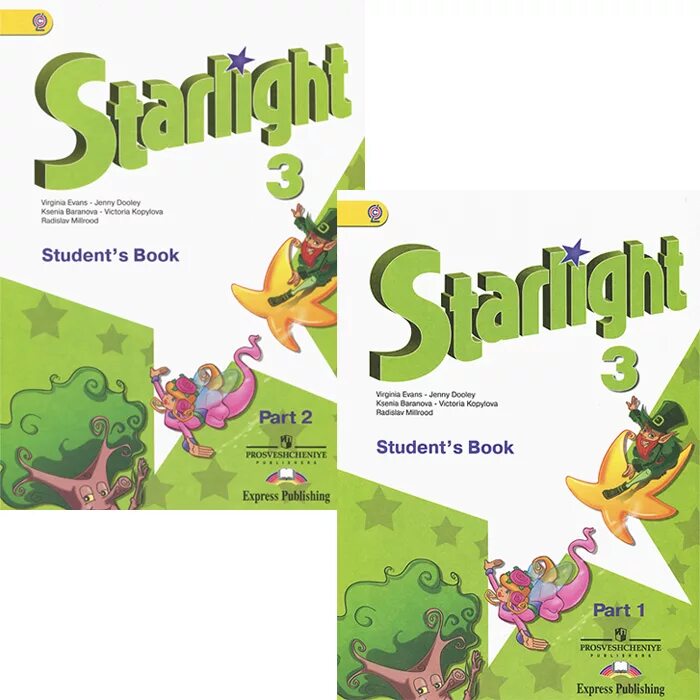 Enjoy english 4 student s book. Старлайт Звездный английский 2. Starlight 3 класс учебник. УМК Звездный английский Starlight. Учебник Старлайт 3.