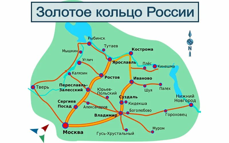 Золотое 1 на карте. Карта малого золотого кольца России. Золотое кольцо России схема городов. Схема маршрута золотое кольцо России. Туристический маршрут золотое кольцо России.