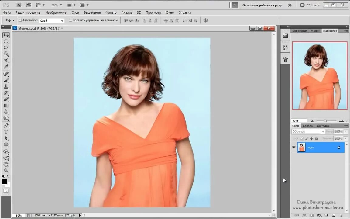 как сделать см в фотошопе. прямоугольник в иллюстраторе. как сделать см в фотошопе. как сделать сантиметры в фотошопе. Photoshop инструмент прямоугольник.
