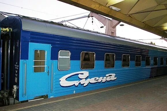 026А "Смена - А. Бетанкур" Москва → Санкт-Петербург (двухэтажный) - "Отличный по